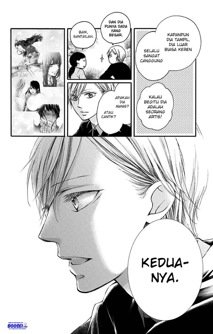 Kono Oto Tomare!